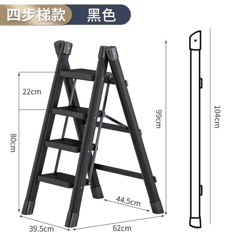 4-Step Folding Ladder in Black